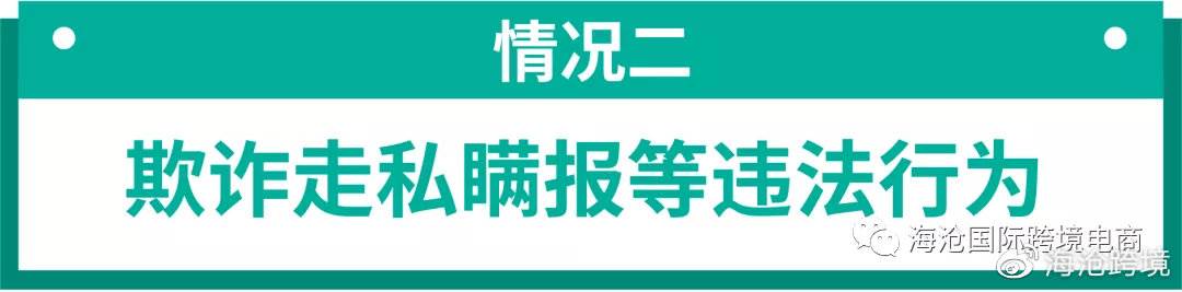 shopee针对中国跨境的卖家（Shopee平台规则）