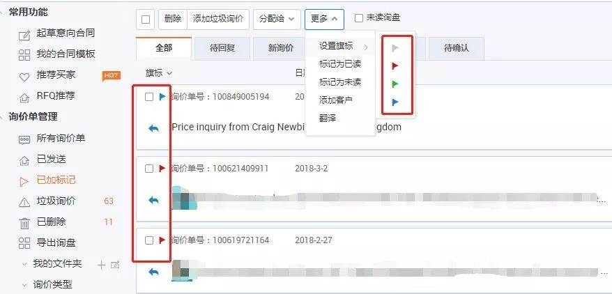 阿里巴巴国际站运营分析 阿里巴巴国际站运营每日工作内容