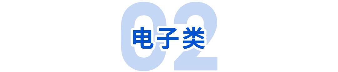 跨境电商营销的真实案例（跨境电商成功案例分析）