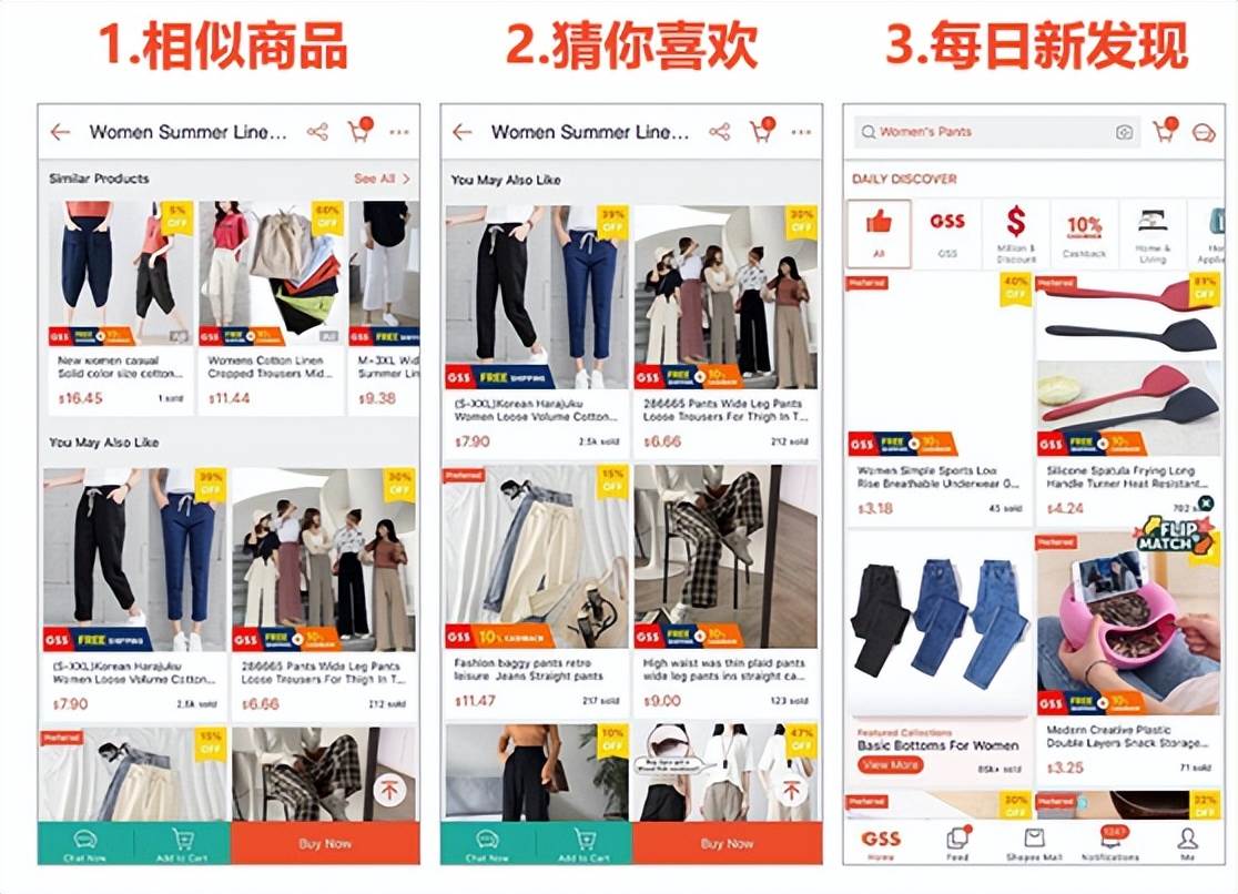 shopee自动广告 shopee广告的5种方法