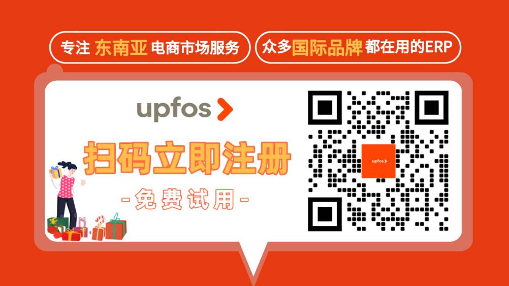 shopee自动广告 shopee广告的5种方法