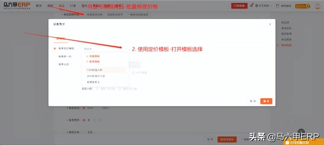 shopee产品定价公式（shopee定价工具下载）